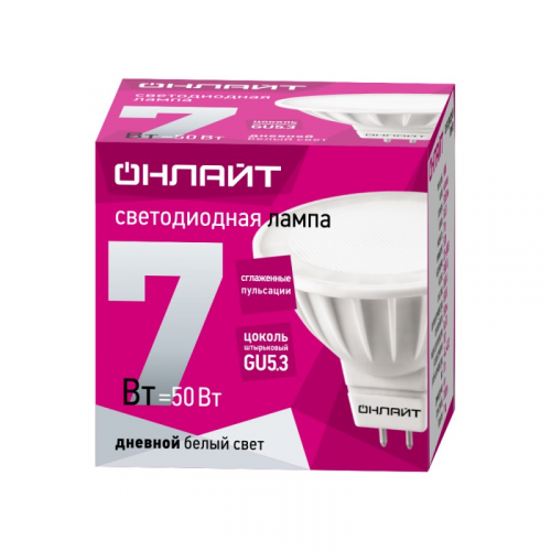 Светодиодная лампа MR16 ОНЛАЙТ 61 134 OLL-MR16-7-230-6.5K-GU5.3, цена за 1 шт
