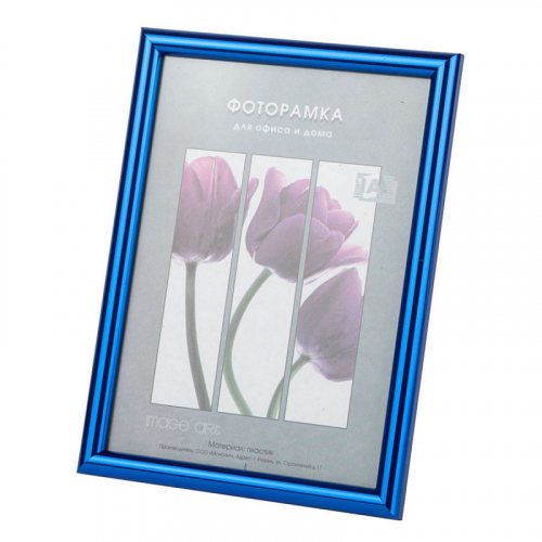 Фоторамка Image Art Радуга 15х21 пластиковая со стеклом синий металлик, цена за 1 шт