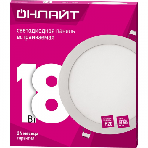 Встраиваемый светодиодный светильник ОНЛАЙТ 90 146 OLP-R1-18W-R220-6.5K-WH-LED(d220), цена за 1 шт
