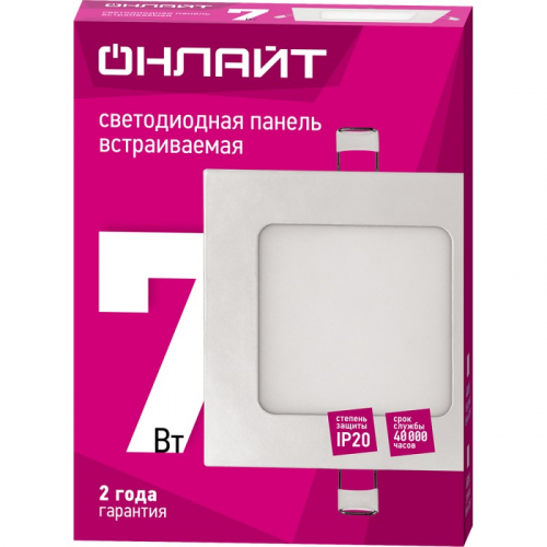 Встраиваемый светодиодный светильник ОНЛАЙТ 90 149 OLP-S1-7W-4K-WH-LED(120x120), цена за 1 шт