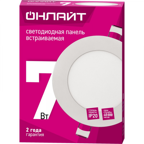 Встраиваемый светодиодный светильник ОНЛАЙТ 90 142 OLP-R1-7W-R120-6.5K-WH-LED(d120), цена за 1 шт