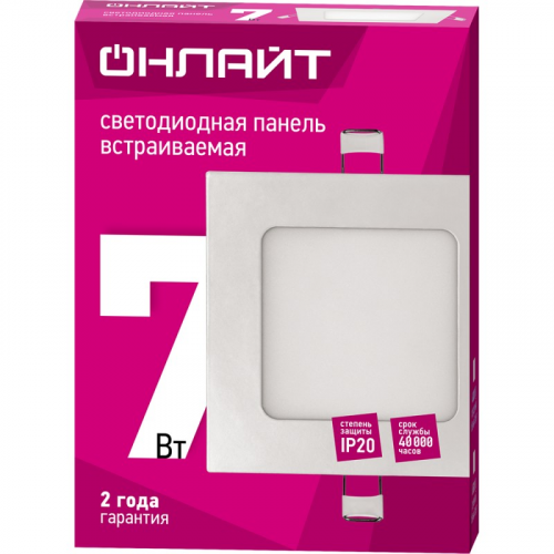 Встраиваемый светодиодный светильник ОНЛАЙТ 90 150 OLP-S1-7W-6.5K-WH-LED(120x120), цена за 1 шт