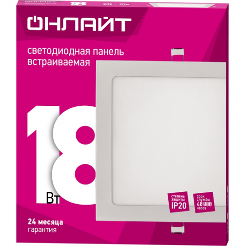 Встраиваемый светодиодный светильник ОНЛАЙТ 90 153 OLP-S1-18W-4K-WH-LED(220x220), цена за 1 шт