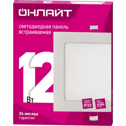 Встраиваемый светодиодный светильник ОНЛАЙТ 90 152 OLP-S1-12W-6.5K-WH-LED(170x170), цена за 1 шт