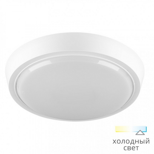 Светодиодный светильник WOLTA DBO01-20-6.5K 20Вт 6500К IP40 1700лм круг, цена за 1 шт