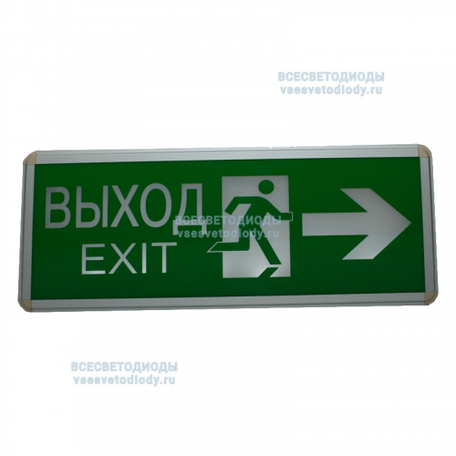Светильник аварийный светодиодный ВЫХОД EXIT двухсторонний 3вт 1.5ч постоянный LED IP20 -ВСЕСВЕТОДИОДЫ (CCA-1003(ETM9813818)), цена за 1 шт