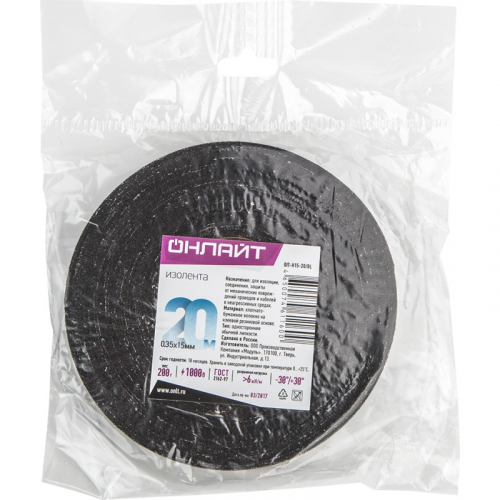 Изолента ОНЛАЙТ 61 160 OIT-H15-20/BL ХБ черная 200г 0,35х15мм 20м, цена за 1 шт
