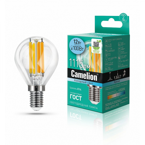 Camelion LED12-G45-FL/845/E14 (Эл.лампа светодиодная 12Вт 220В), цена за 1 шт