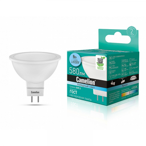 Camelion LED8-S108/845/GU5.3 (Эл.лампа светодиодная JCDR 8Вт 220В), цена за 1 шт