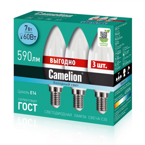 Camelion LED7-C35-3/845/E14 (Эл.лампа светодиодная 7Вт 220В ПРОМО 3) (упак. 3 шт.), цена за 1 упак