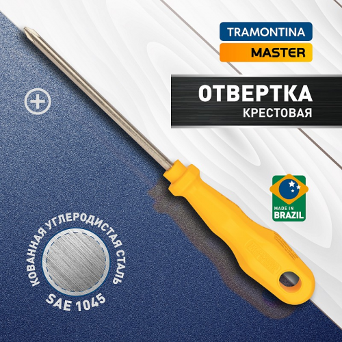 41505021 Отвертка Tramontina MASTER 41505/021 крестовая PH1x100 мм, цена за 1 шт