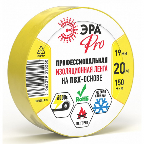 PRO150YEL Изолента ЭРА PRO PRO150YEL ПВХ профессиональная 19мм х 20м 150 мкм, желтая, цена за 1 шт