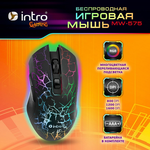 Мышь Intro MW575 беспроводная игровая 800-1600dpi черная, цена за 1 шт