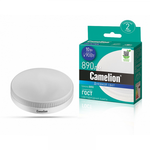 Camelion LED10-GX53/865/GX53 (Эл.лампа светодиодная10Вт 220В), цена за 1 шт