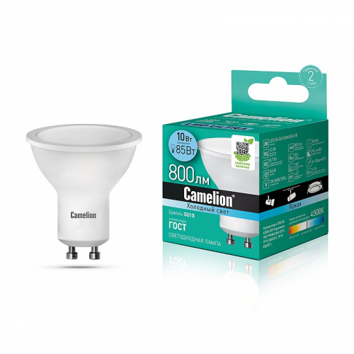 Camelion LED10-GU10/845/GU10 (Эл.лампа светодиодная 10Вт 220В), цена за 1 шт