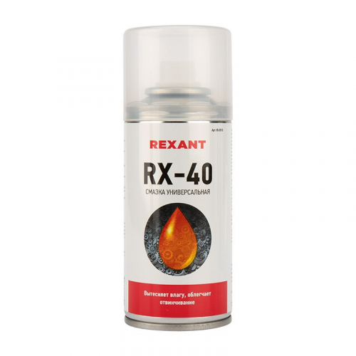 RX-40 смазка универсальная 210 мл REXANT, цена за 1 шт