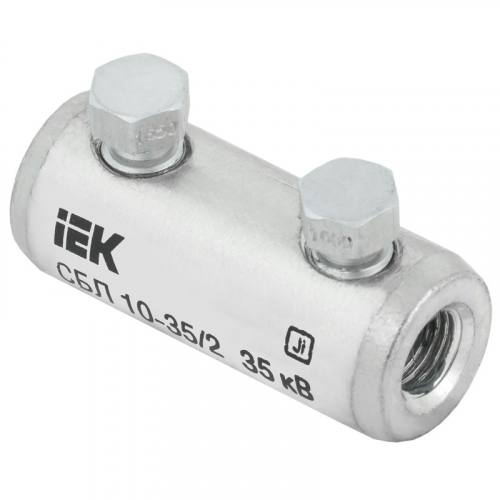 Соединитель болтовой луженый СБЛ 10-35/2 IEK, цена за 1 шт