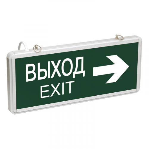 LIGHTING Светильник аварийный ССА1004 на светодиодах 3Вт 1,5ч двусторонний ВЫХОД-EXIT стрелка направления IEK, цена за 1 шт