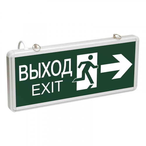LIGHTING Светильник аварийный ССА1003 на светодиодах 3Вт 1,5ч двусторонний ВЫХОД-EXIT стрелка/фигура IEK, цена за 1 шт