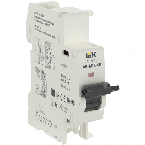 ARMAT Независимый расцепитель с инд. AR-AUX-SR-I 48В IEK, цена за 1 шт