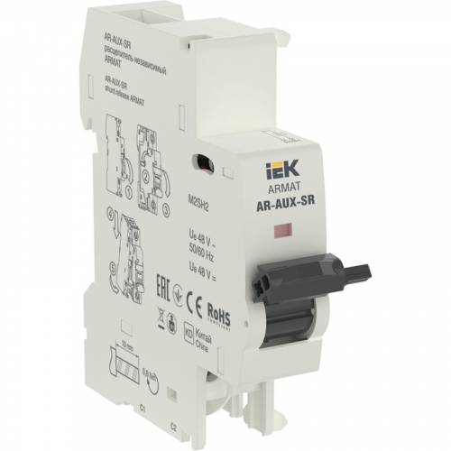 ARMAT Независимый расцепитель AR-AUX-SR 48В IEK, цена за 1 шт