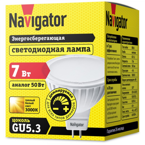 Диммируемая светодиодная лампа Navigator 61 382 NLL-MR16-7-230-3K-GU5.3-DIMM, цена за 1 шт