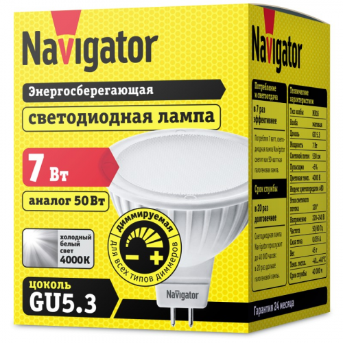 Диммируемая светодиодная лампа Navigator 61 383 NLL-MR16-7-230-4K-GU5.3-DIMM, цена за 1 шт