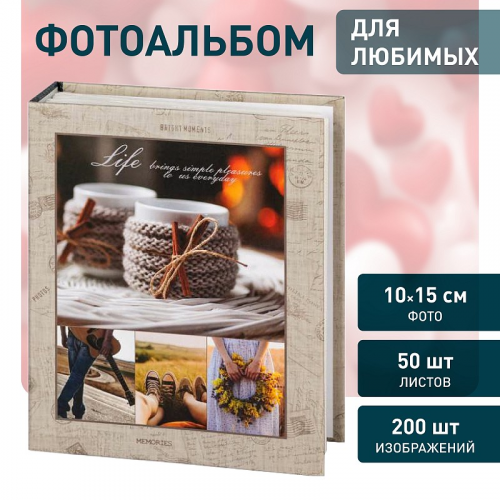 Фотоальбом Image Art IA-200PP серия 405 Любовь термосварка 50 листов 200 фотографий размер 10х15, цена за 1 шт