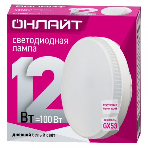 Светодиодная лампа GX53 ОНЛАЙТ 61 192 OLL-GX53-12-230-6.5K, цена за 1 шт