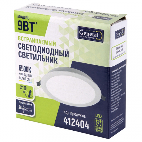Светильник светодиодный GLP-RW3-9BT-118-6, цена за 1 шт