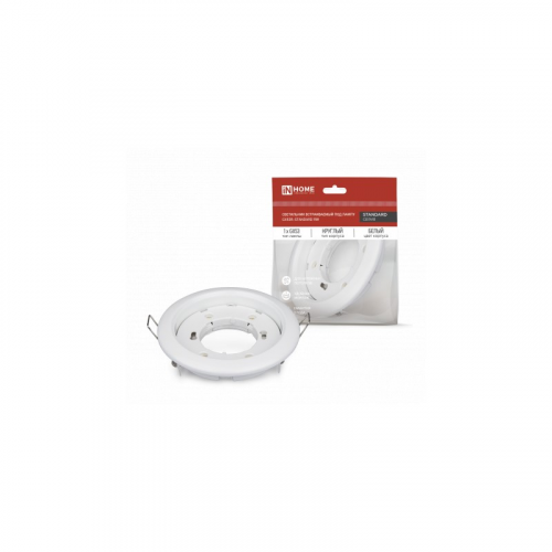 Светильник встраиваемый GX53R-standard RWM под GX53 белый матовый IN HOME, цена за 1 шт