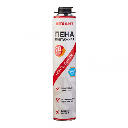 Пена монтажная всесезонная для пистолета 70+ PRO 980 г REXANT, цена за 1 шт