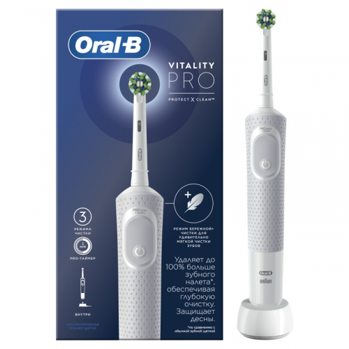 80367659 Электрическая зубная щетка ORAL-B Vitality Pro D103.413.3 White 3 режима, тип 3708, цена за 1 шт