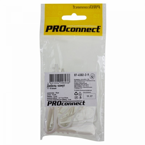 Дюбель-хомут нейлоновый 11-18мм, круглый, белый (10 шт/уп) PROconnect, цена за 1 упак