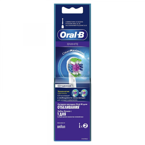 80347231 Насадки для зубной щетки ORAL-B EB18рRB 3DWhite 2 шт CleanMaximiser, цена за 1 шт