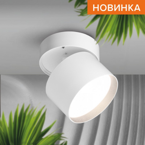 Накладной cветильник WOLTA WSL-GX53/02W под лампу GX53 Белый BASIC, цена за 1 шт