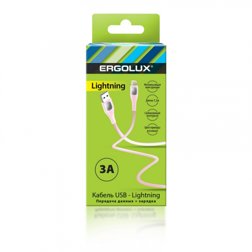 ERGOLUX ELX-CDC03-C14 (Кабель USB-Lightning, 3А, 1,2м, Розовый, Зарядка+Передача данных, Коробка), цена за 1 шт
