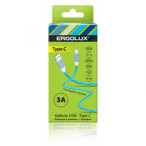 ERGOLUX ELX-CDC02-C06 (Кабель USB-Type C, 3А, 1,2м, LED (синий), Зарядка+Передача данных, Коробка), цена за 1 шт