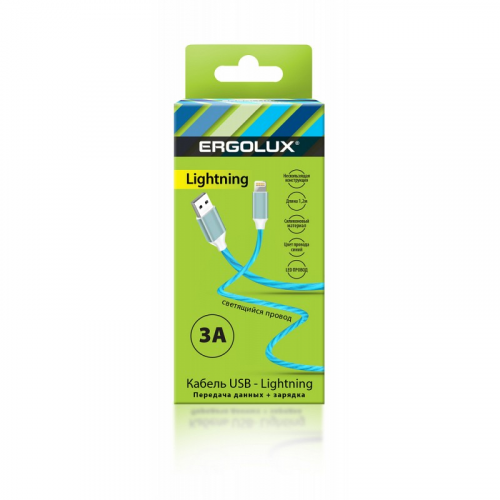 ERGOLUX ELX-CDC03-C06 (Кабель USB-Lightning, 3А, 1,2м, LED (синий),Зарядка+Передача данных, Коробка), цена за 1 шт