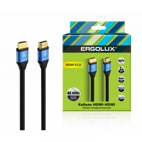 ERGOLUX ELX-VC01-HDMI (Кабель видео HDMI-HDMI, 4К, 60Гц, 2м, PVC+Металл, Черный, Коробка), цена за 1 шт