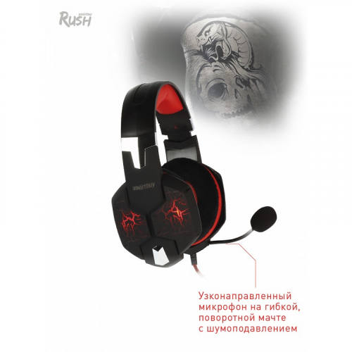 Игровая гарнитура RUSH TAIPAN, динамики 50мм, велюровые амбушюры, вирт.звук 7.1, чер/кр (SBHG-3200), цена за 1 шт