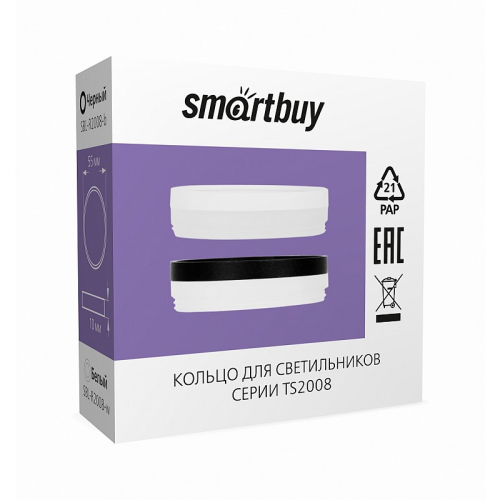 Кольцо для светильников серии TS2008 55 мм, черное (SBL-R2008-b), цена за 1 шт