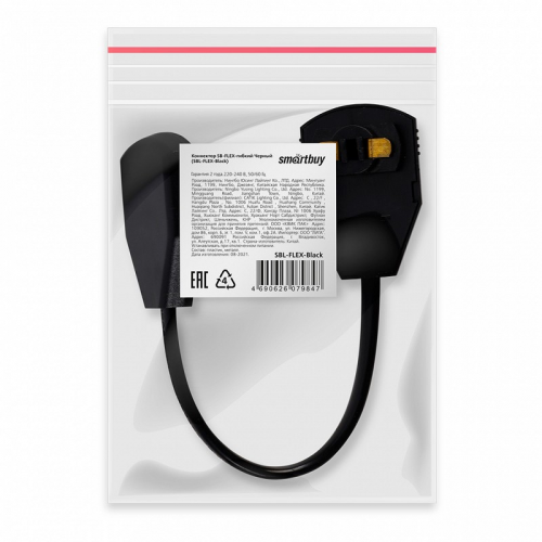 Коннектор SB-FLEX-гибкий Черный (SBL-FLEX-Black)/100, цена за 1 шт