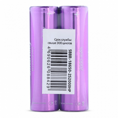 Аккумулятор высокотоковый Smartbuy LI18650-2000 mAh (50/400) (SBBR-18650-2S2000HP) (цена за упаковку, 2 шт), цена за 1 упак