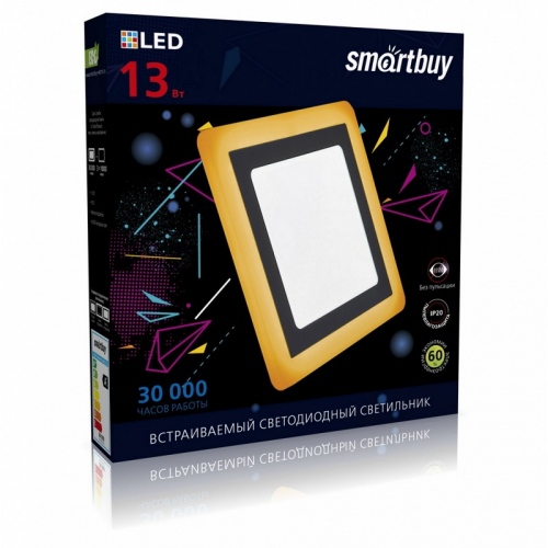 Встраиваемый (LED) светильник Квадрат с подсветкой DLB Smartbuy-13w/6500K+O/IP20(SBLSq-DLB-13-65K-O), цена за 1 шт