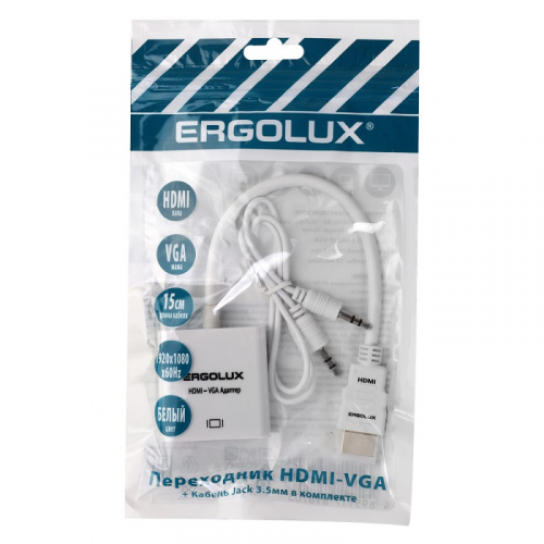 ERGOLUX ELX-VA01P-HDMI (Переходник комплект VGA-HDMI + AUX, Пластик, Белый, Пакет), цена за 1 шт