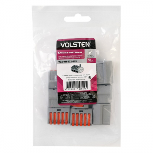 Volsten V02-9W-222-415 (СМК, Строительно-монтажная клемма 5 пр. до 4 мм, 32А, 450 В, 10 шт., Серый.) (упак. 10 шт.), цена за 1 упак