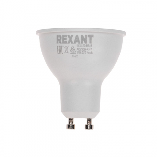Лампа светодиодная Рефлектор 9,5Вт 808Лм GU10 2700K теплый свет REXANT, цена за 1 шт
