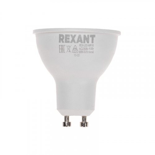 Лампа светодиодная Рефлектор 9,5Вт 808Лм GU10 6500K холодный свет REXANT, цена за 1 шт