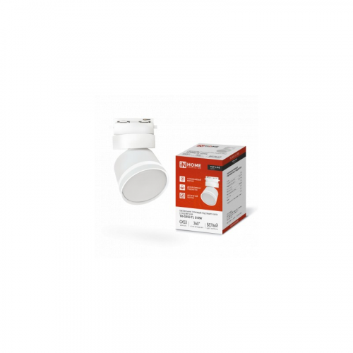 Светильник трековый под лампу с подсветкой TR-GX53-TL 51RW GX53 белый серии TOP-LINE IN HOME, цена за 1 шт